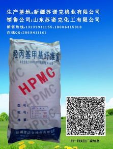 砂漿王 高粘度羥丙基甲基纖維素,諾克纖維素純度高,粘接力強