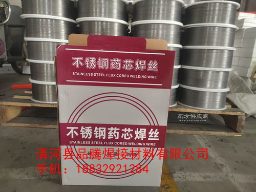 ER316L不銹鋼藥芯焊絲生產廠家ER308L不銹鋼焊絲焊條圖片