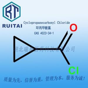 農藥中間體生產廠家 批發商
