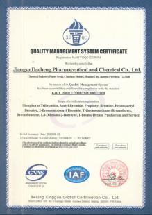 2014-2019年中國L-羥脯氨酸行業(yè)規(guī)模預測及投資前景深度調研報告_世界工廠網移動版